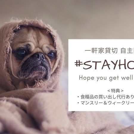 Root2 Coffee & Hostel Kyoto Ngoại thất bức ảnh