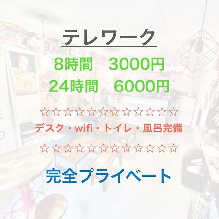 Root2 Coffee & Hostel Kyoto Ngoại thất bức ảnh