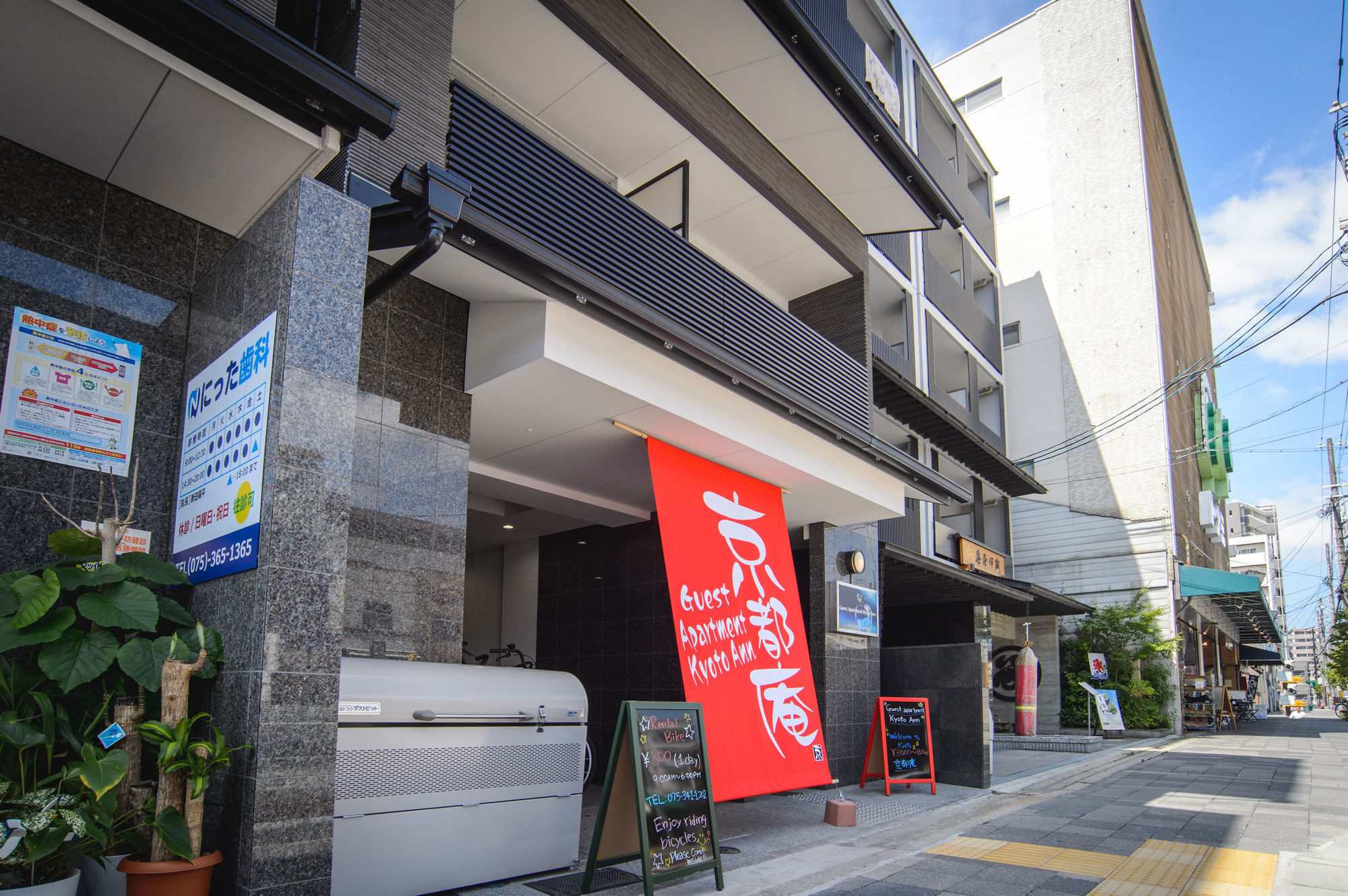 Root2 Coffee & Hostel Kyoto Ngoại thất bức ảnh