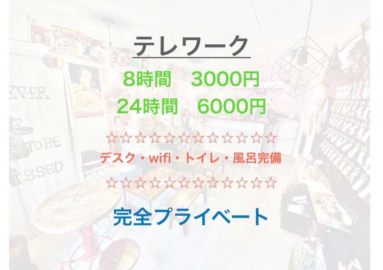 Root2 Coffee & Hostel Kyoto Ngoại thất bức ảnh